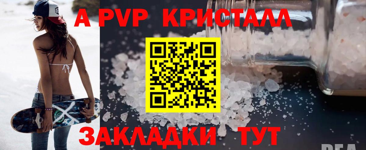 А ПВП СК Нижневартовск