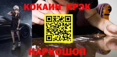 индика Гагарин