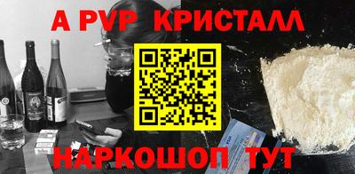 индика Гагарин