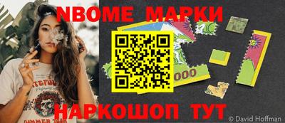 MESCALINE Гатчина