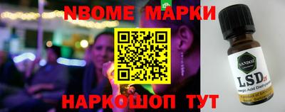 MESCALINE Гатчина
