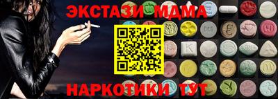 кокаин Волгодонск
