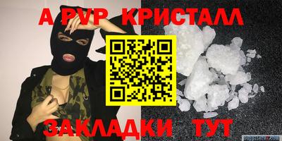 индика Гагарин