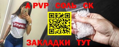 индика Гагарин