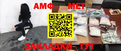 прущие крисы Волжск