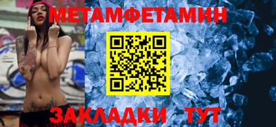 индика Гагарин