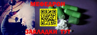 MESCALINE Гатчина