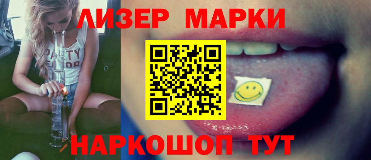 LSD-25 экстази ecstasy  Лсд 25 экстази ecstasy  Нижневартовск  Вход с VPN 