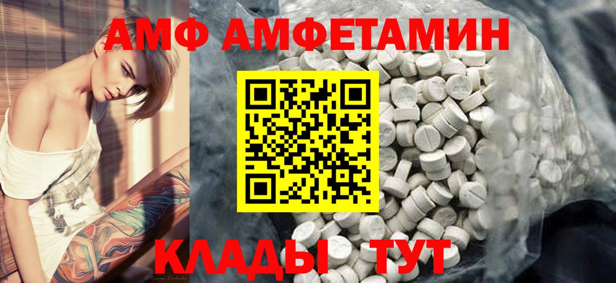 МЕТАМФЕТАМИН витя Нижневартовск