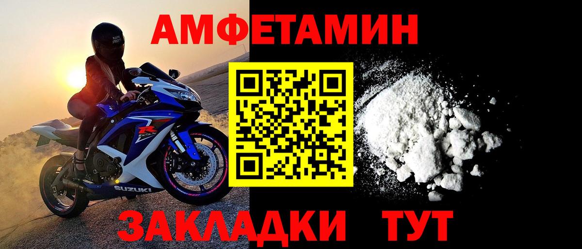 Первитин кристалл  Первитин кристалл  Метамфетамин  Нижневартовск  Вход с VPN 