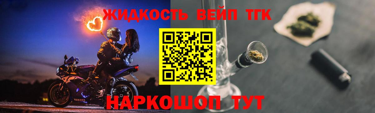 дарнет шоп  ТГК Wax  Вход с VPN  Нижневартовск 