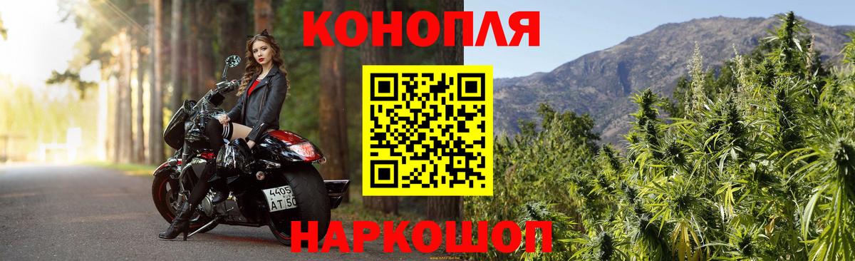 Канабис THC 21% Нижневартовск